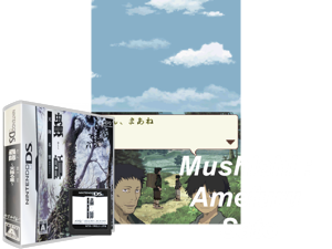 Game Thumbnail - Mushishi - Ame Furu Sato (Japan)
